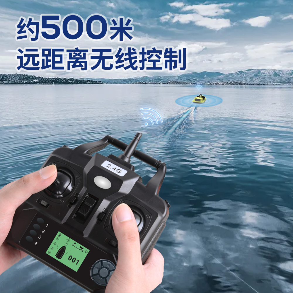 قارب صيد بالتحكم عن بعد مع نظا - مراجعة Fishing Boat Gps وسعره