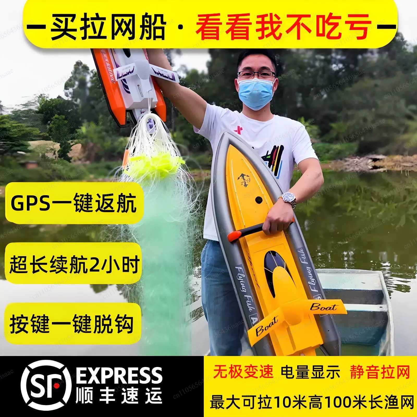 قارب صيد يعمل بالتحكم عن بعد م - مراجعة Fishing Boat Gps وسعره